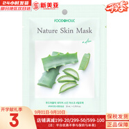夢(mèng)妝（Mamonde）面膜貼鮮花精華男女補(bǔ)水保濕提亮玫瑰學(xué)生貼片面膜 蘆薈貼片面膜  1片