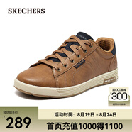 斯凱奇（Skechers）男鞋商務(wù)休閑鞋時尚百搭舒適回彈透氣通勤平底板鞋經(jīng)典簡約 淺淺棕色/LUG 43