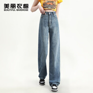 美麗衣櫥純色簡(jiǎn)約女式牛仔褲秋季高腰顯瘦直筒褲休閑舒適百搭闊腿長(zhǎng)褲子女