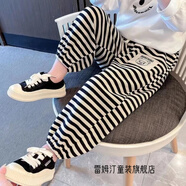 雷姆汀春秋兒童衛(wèi)褲男童女童寶寶束腳褲休閑褲褲百搭外穿哈倫褲運動褲 主圖款 130 適合身高120