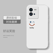 給力鼠好運(yùn)笑臉適用iqoo10手機(jī)保護(hù)殼vivoiqoo8pro保護(hù)套iqoo 玻璃-白色-白底好運(yùn)笑臉 iQOO10Pro