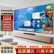 SONY SE品牌補貼20%55寸65寸75寸85英寸100智能網(wǎng)絡(luò )無(wú)邊框語(yǔ)音超薄電視機 55寸 8K超高清全面屏無(wú)邊框