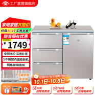 尊貴（ZUNGUI） BCD-210CV 210升 臥式冰箱家用抽屜柜式小型雙門(mén)櫥柜式嵌入式矮電冰箱 酷金
