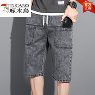 啄木鳥(niǎo)（TUCANO）六口袋牛仔短褲男2023夏季薄款寬松大碼加肥加大胖子七分中褲子男 七分褲435灰色【夏季】 3XL建議150-165斤