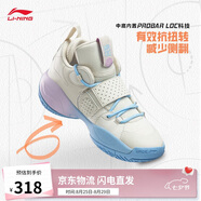 李寧全城8青少版籃球鞋男減震LOGO字母刺繡運動(dòng)鞋YKBS114