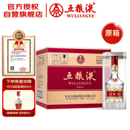五糧液 普五八代 濃香型白酒 52度 500ml*6 原箱 官方授權