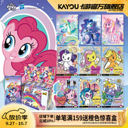卡游（Kayou）小馬寶莉卡片整盒彩虹包正版小卡小馬寶莉周邊卡牌