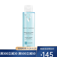 VICHY薇姿 泉之凈清潤(rùn)保濕化妝水爽膚水 一瓶 200ml