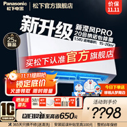 松下（Panasonic）20倍納諾怡除菌直流變頻冷暖壁掛式空調掛機 WIFI智控一鍵睡眠 柔濕制冷天花板氣流 瀅風(fēng)系列 1.5匹 三級能效 JM35K430 限時(shí)發(fā)升級款