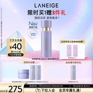 蘭芝乳液致美緊顏煥采三重凝萃精華乳130ml 淡紋緊致護(hù)膚品生日禮物