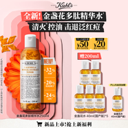 科顏氏（Kiehl's）金盞花爽膚水250ml 祛痘控油舒緩護(hù)膚品禮盒 生日禮物