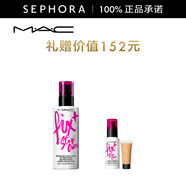 MAC魅可無痕鎖妝噴霧   噴霧套組