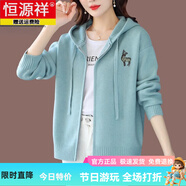 恒源祥新款短外套女春秋百搭氣質(zhì)女裝通勤風(fēng)連帽毛衣外套女外搭針織開衫 A藍(lán)色 L (110斤-140斤)