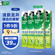 好來(原黑人)茶倍健龍井綠茶牙膏清新口氣 護(hù)齦健齒 4支共480g