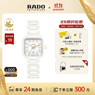 雷達(dá)（RADO）瑞士手表真我系列女士陶瓷石英表方形小表盤