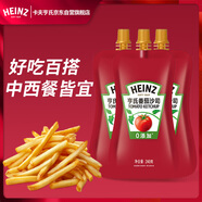 亨氏（Heinz）番茄醬 袋裝番茄沙司 意大利面薯條醬 240g*3袋