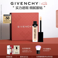 紀梵希（Givenchy）明星遮瑕蜜N9511ml長(cháng)效潤膚遮瑕生日禮物送女生化妝品