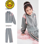 G.duck春季新品兒童拉鏈立領(lǐng)上衣休閑長(cháng)褲中大女童糖果色拼接運動(dòng)兩件套 灰色 120 cm