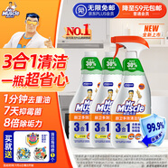 威猛先生（Mr Muscle）廚衛三合一去油污抑霉菌除皂垢多功能清潔劑  500g*3瓶 元氣檸檬
