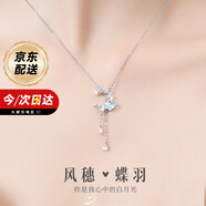 mini&yaya蝴蝶銀項鏈女生輕奢小眾高級感吊墜情人節(jié)生日禮物送女友老婆