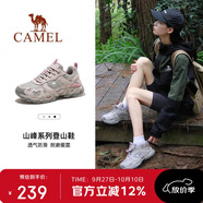 駱駝（CAMEL）【魔巖】登山鞋戶外運動徒步鞋男女防潑水防滑爬山鞋子 40