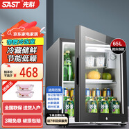 先科（SAST）冰吧冷藏柜 歐式恒溫紅酒柜酒店家用電冰箱迷你小型單門(mén)辦公室電競保鮮展示留樣茶葉飲料藥品柜 65升（冷藏+微冷凍+帶鎖）