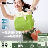 蕉下（beneunder）斜挎包女包單肩包托特包新款輕便實(shí)用小包包禮物