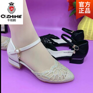 千紙鶴（Q ZHIHE）品牌包頭涼鞋女夏季真皮時(shí)尚媽媽鞋季網(wǎng)紗單鞋中空低跟鏤空女鞋 米白色【低跟】 35