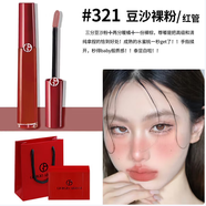 AX阿瑪尼口紅唇釉405爛番茄七夕情人節教師節送女友閨蜜節日禮物 阿瑪尼紅管唇釉321裸霧粉 贈專(zhuān)柜禮盒禮袋+香水小樣