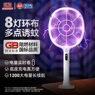 欖菊電蚊拍充電式帶底座家用強力滅蚊燈拍兩用滅蚊器基孔肯雅熱滅蚊拍