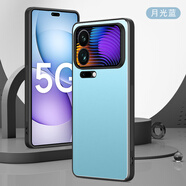 凡盾小米17ProMAX手機殼金屬保護套小米17Pro硅膠套鏡頭全包外殼MI17PRO鋁合金背板磨砂殼軟邊防摔男款 【月光藍】+屏幕保護膜 小米17 Pro
