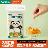 雙槍一次性水果叉  家用竹簽蛋糕甜品叉升級(jí)加厚食品級(jí)果叉400支
