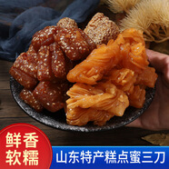 祥順佳【老字號糕點(diǎn)】蜜三刀果子老式山東特產(chǎn)甜品密食傳統糕點(diǎn)三刀零食 【傳統老字號】蜜三刀凈重4斤裝 傳統老字號純手工糕點(diǎn)【品質(zhì)優(yōu)】