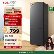 TCL 171升雙開門二門雙溫區(qū)節(jié)能二級(jí)能效節(jié)能低音養(yǎng)鮮冰箱小型便捷租房迷你冰箱國(guó)家補(bǔ)貼R171L1-B
