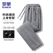 羅蒙（ROMON）休閑褲男秋冬季時(shí)尚百搭寬松運(yùn)動(dòng)直筒束腳褲子男褲棉質(zhì)透氣長(zhǎng)褲
