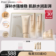 袋鼠媽媽準(zhǔn)孕婦護膚品補水保濕潔面水乳面霜面膜護膚專用升級版送媽媽套裝