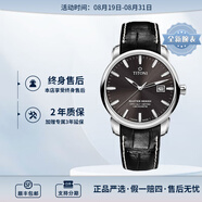 梅花（Titoni） 大師系列自動(dòng)機械男士腕表41mm【七夕送禮】 皮帶咖啡色83188 S-ST-576
