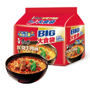 康師傅 方便面 大食袋紅燒牛肉面五連包145g*5 泡面袋裝速食 方便食品