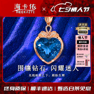 ?？ㄒ?HEEKAIYI海洋之心項鏈女士托帕石奢侈首飾品七夕情人節(jié)生日禮物送老婆女友 托帕石海洋之心項鏈 16ct托帕石吊墜+18K金肖邦鏈