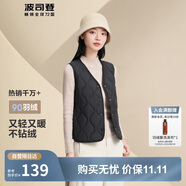 波司登輕薄羽絨服女款90絨V領葫蘆紋輕盈便攜馬甲修身內(nèi)膽背心