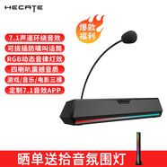 漫步者（EDIFIER）漫步者g1500bar筆記本電腦專用音響麥克風(fēng)一體有線藍(lán)牙桌面小音箱 湖藍(lán)G1500BAR曜石黑 套餐一G1500BAR