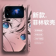露思嘉 適用小米17/Pro手機殼Xiaomi17promax新款初音卡通男動(dòng)漫周邊女保護套全包防摔二次元菲林硅膠殼 古董白-初音A粉【全包菲林軟殼】 小米17PRO