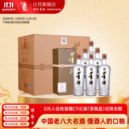 董酒貴董酒(精裝版) 董香型白酒 54度 500ml*6瓶 整箱裝 老貴董 