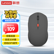 聯(lián)想（Lenovo）好小橙智能語音鼠標 無線藍牙雙模式 Type-C充電鼠標 輕音按鍵 語音輸入打字翻譯  礦石灰