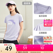 安踏LOGO短袖t恤 女夏季新款棉感顯瘦休閑針織印花T恤透氣運動上衣 【經典大logo】晨霧紫-3 M /女165