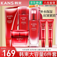 韓束護(hù)膚品套裝化妝品女彈潤(rùn)緊致補(bǔ)水保濕禮盒女友媽媽七夕情人節(jié)禮物 【店長(zhǎng)推薦】六件套禮盒：潔+水+乳+面霜+眼霜*2