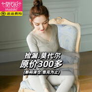 莫代爾純棉秋衣秋褲女薄款冬季保暖打底衫上衣全棉美體內(nèi)衣線衣線褲套裝 氣質(zhì)蕾絲套裝-奶茶 L 否 x