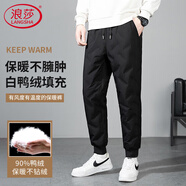 浪莎超厚羽絨褲男外穿冬季加絨白鴨絨褲男士束腳防風(fēng)休閑保暖褲