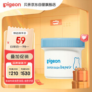 貝親（Pigeon）嬰兒植物舒緩護(hù)臀膏 屁屁霜屁屁樂 45g IA304