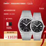 天梭（TISSOT）【官旗】 瑞士手表 新款PRX級玩家系列自動機械情侶對表 黑盤鋼帶
